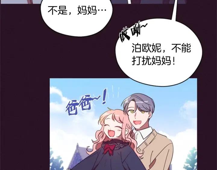 第21话 世家千金73
