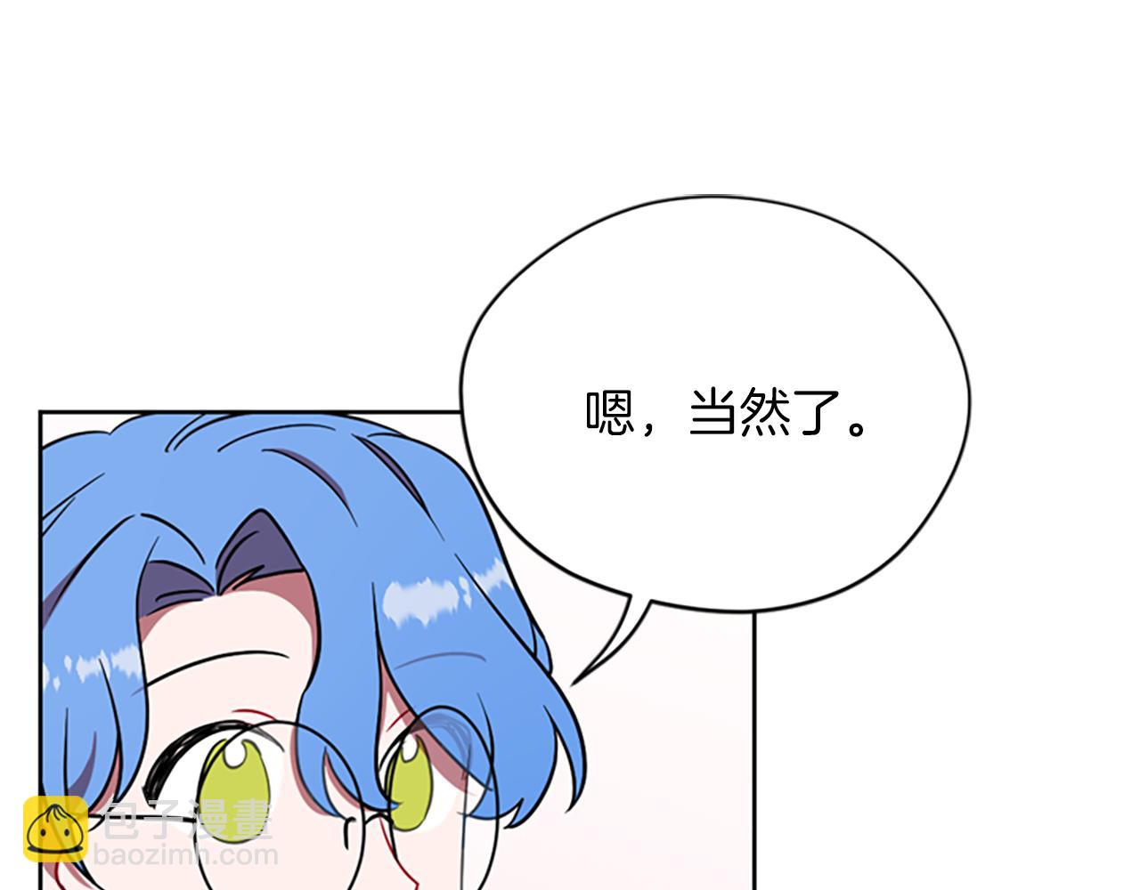 第111话坠入深渊49