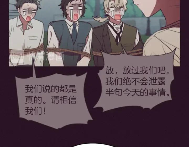 第79话 危险的想法49