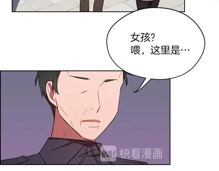 第43话 幽灵16