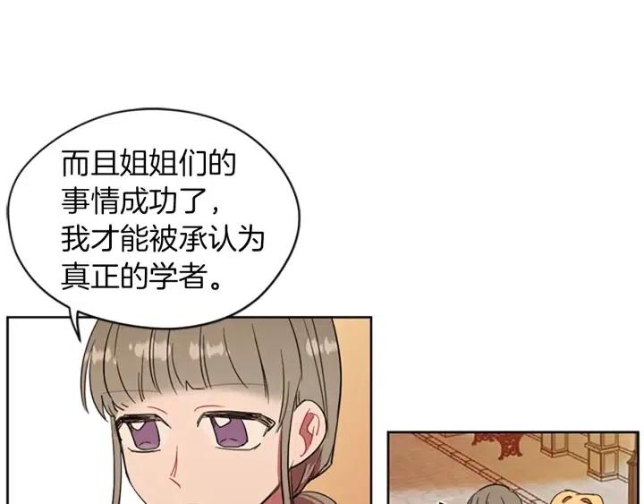 第41话 轰动全国46