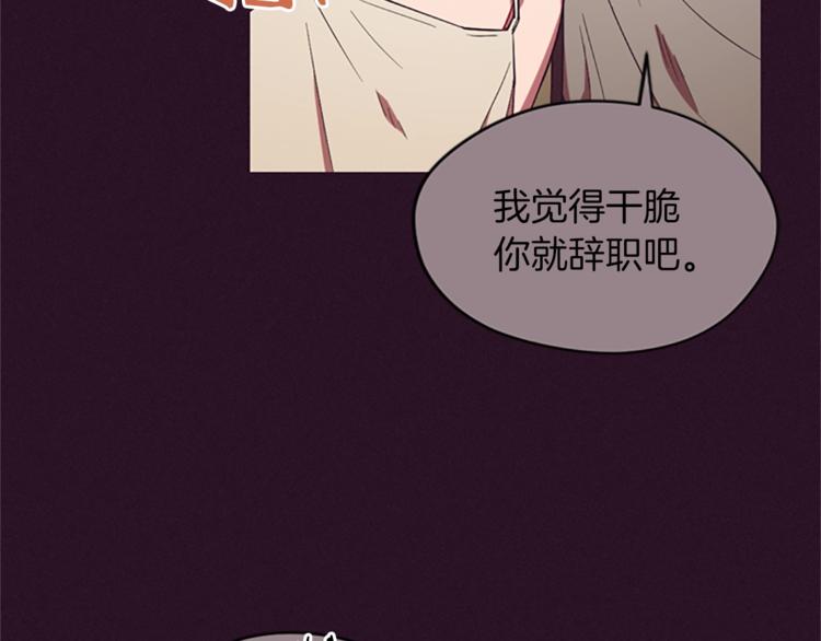 第56话 你还是自首吧60