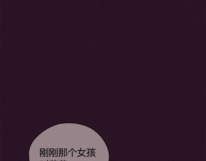 第73话 奇怪的花店104