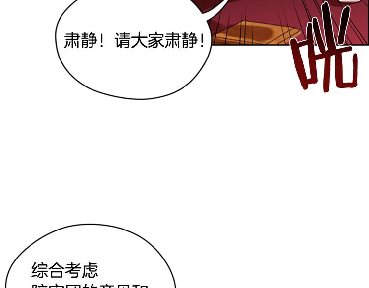 第63话 混乱的庭审49