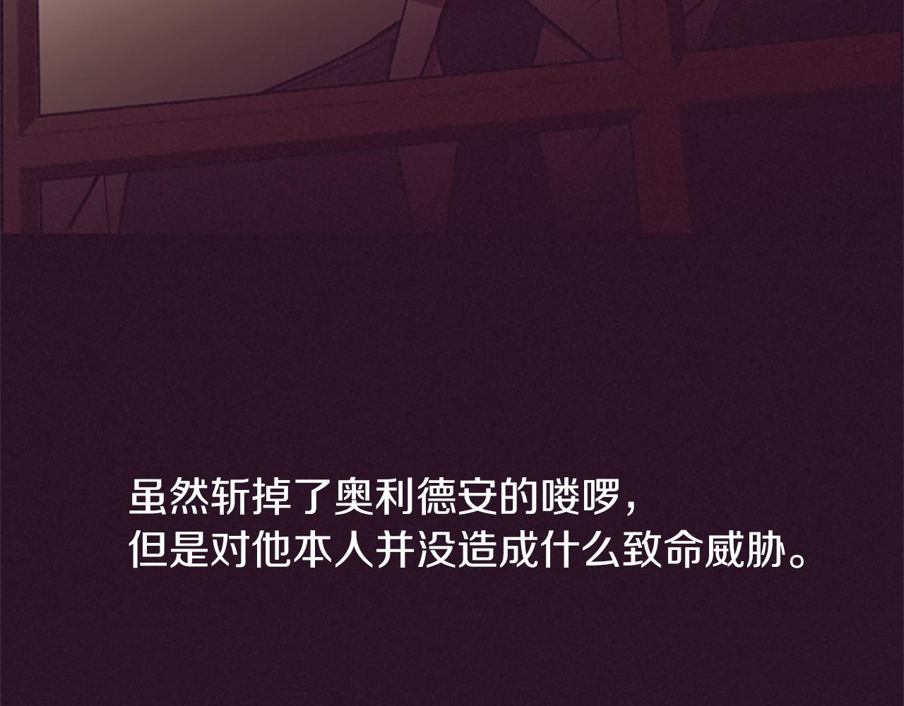 第103话 我不想死51