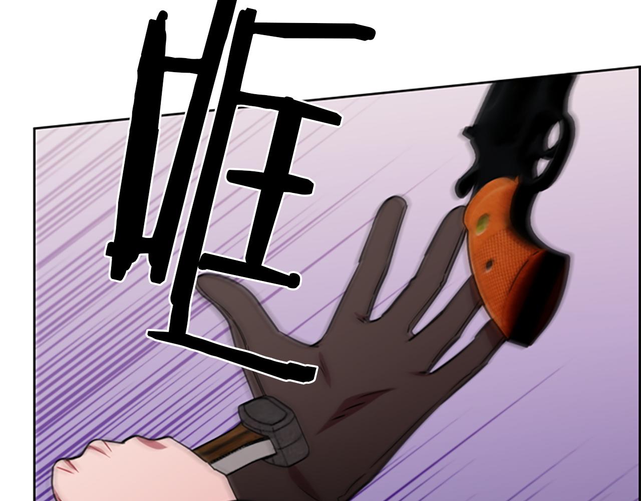 第108话 杀人灭口55