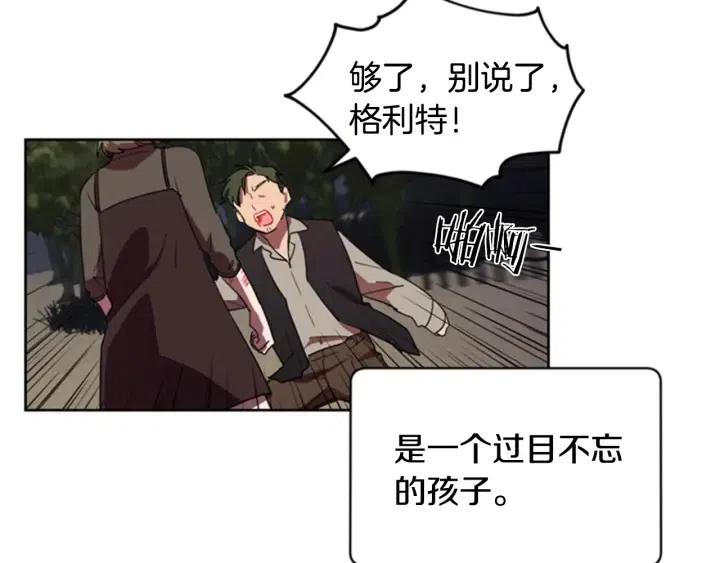 第28话 您要的物证51