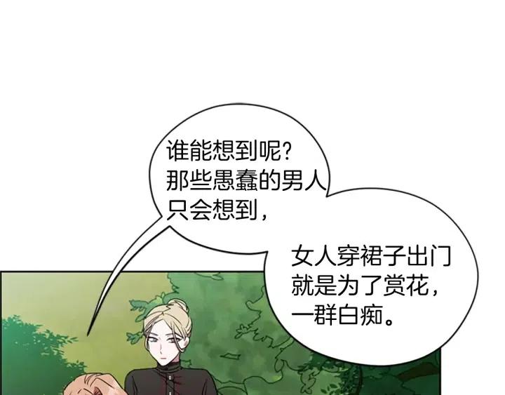 第65话 民众之伴17