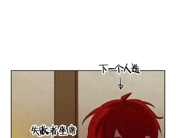 第84话 隐居高手12