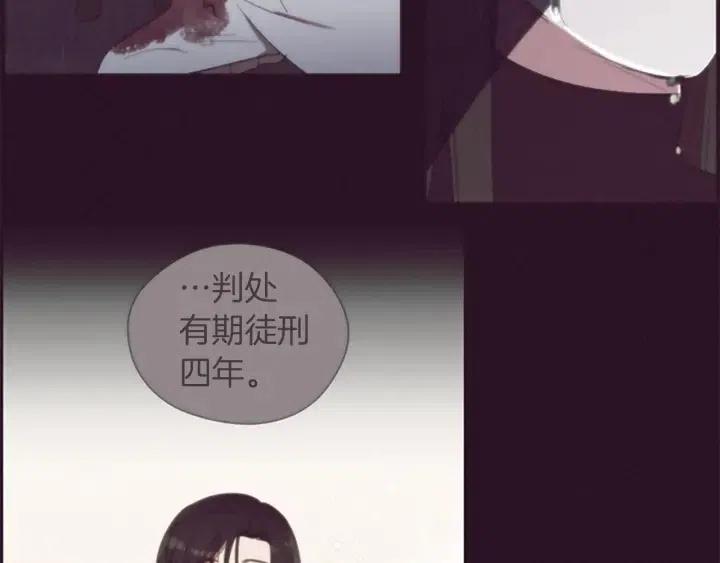 第96话 女王选拔赛69