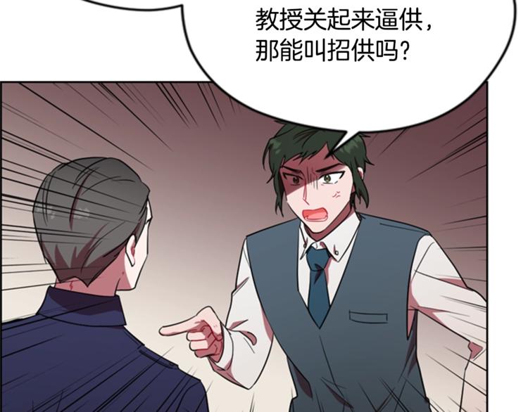 第54话 别为难我们12