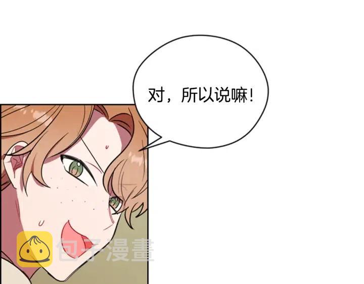 第68话 恐怖计划31