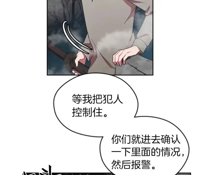 第13话 废宅惊魂64