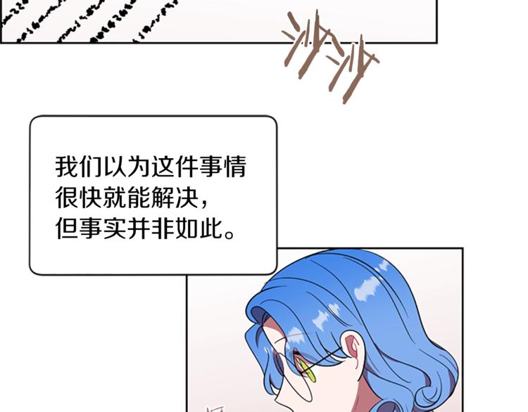 第51话 可疑4