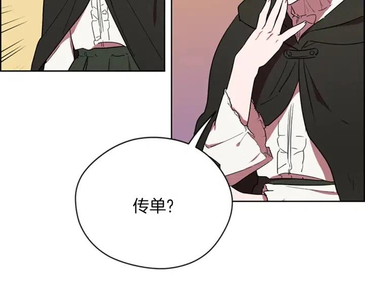 第100话 遗作55