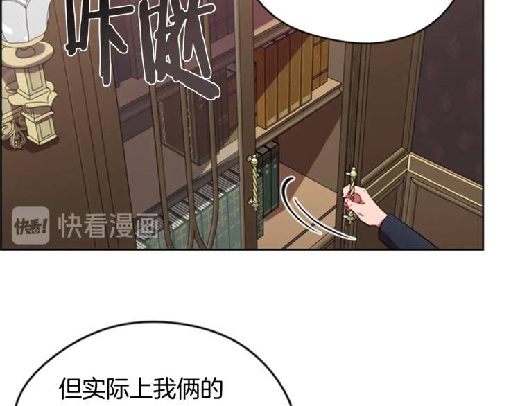 第55话 正当防卫9
