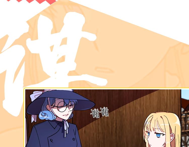 序章 王位争夺，亦敌亦友42