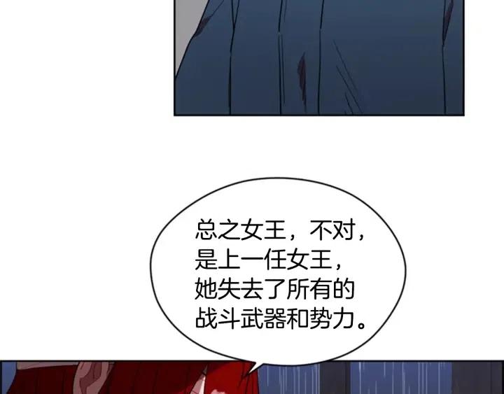 第35话 不正之风34