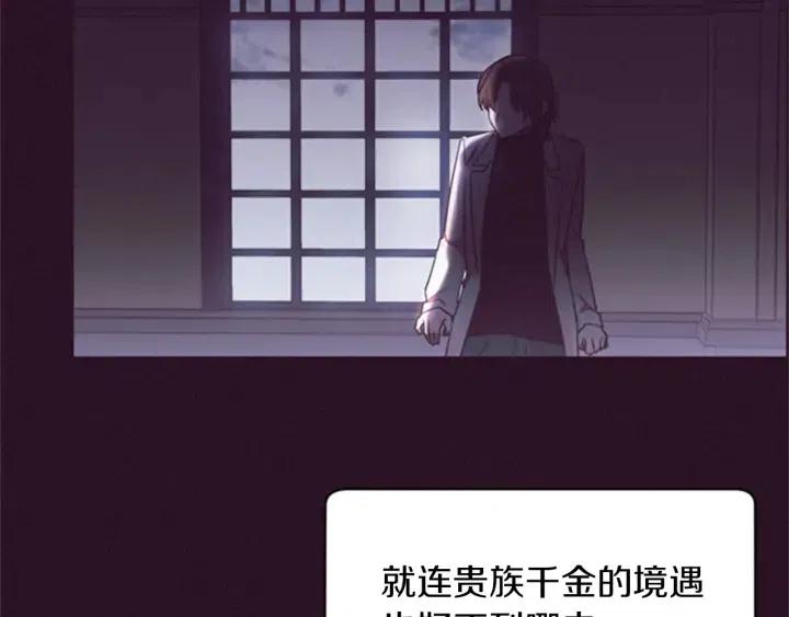 第15话 不给你28