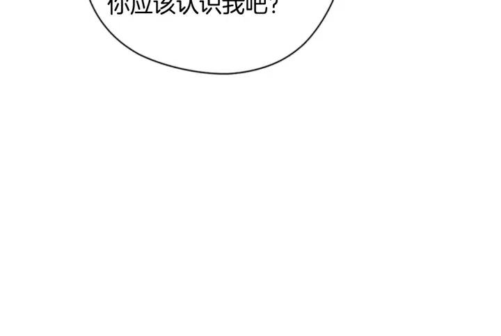 第90话 疯女人2