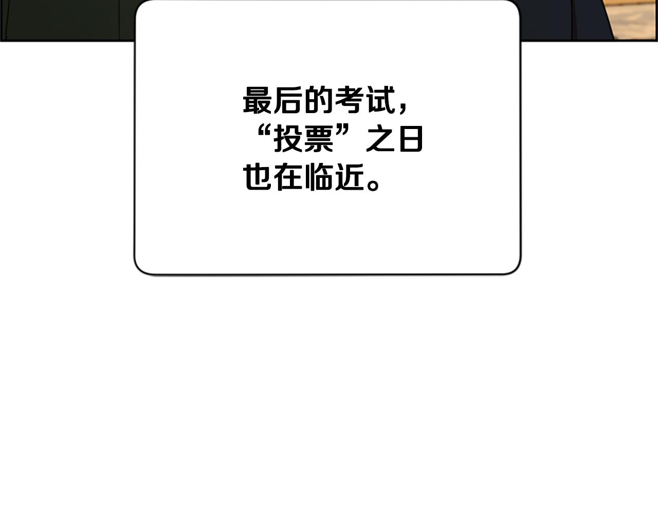 第118话最后的决战132