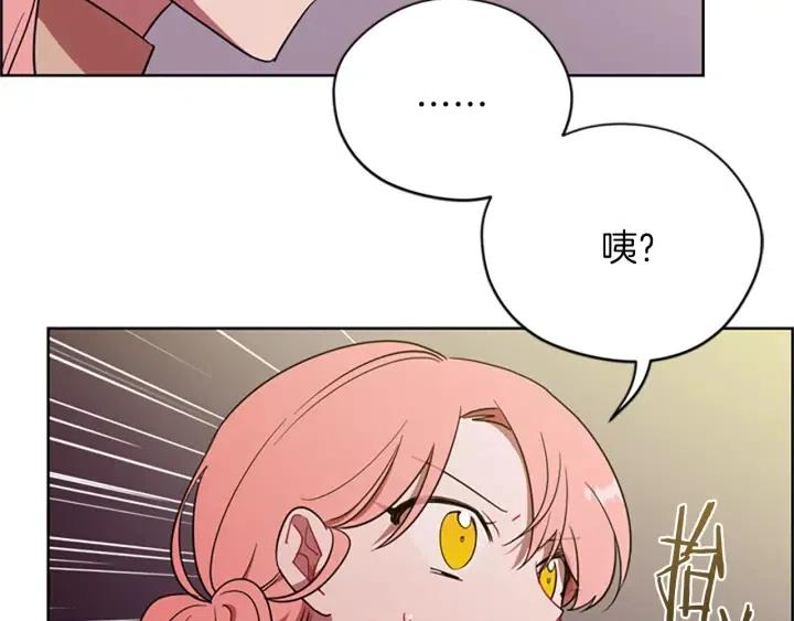 第98话 绳之以法109