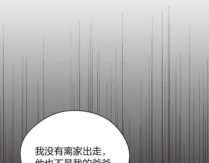 第97话 黛西的勇敢76