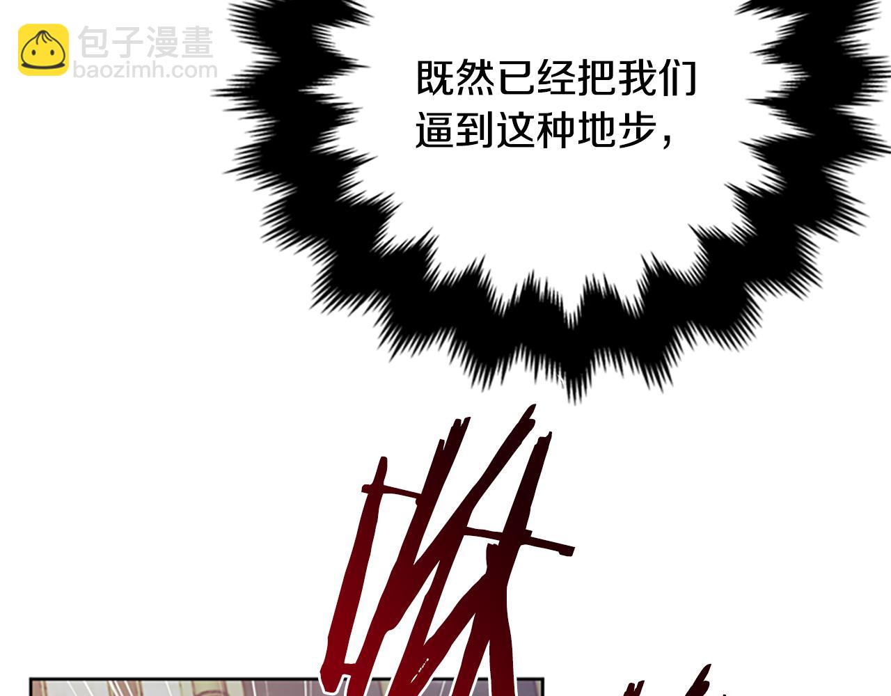第121话收网时刻39
