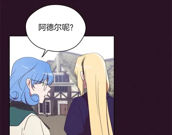 第19话 我手中的剑29