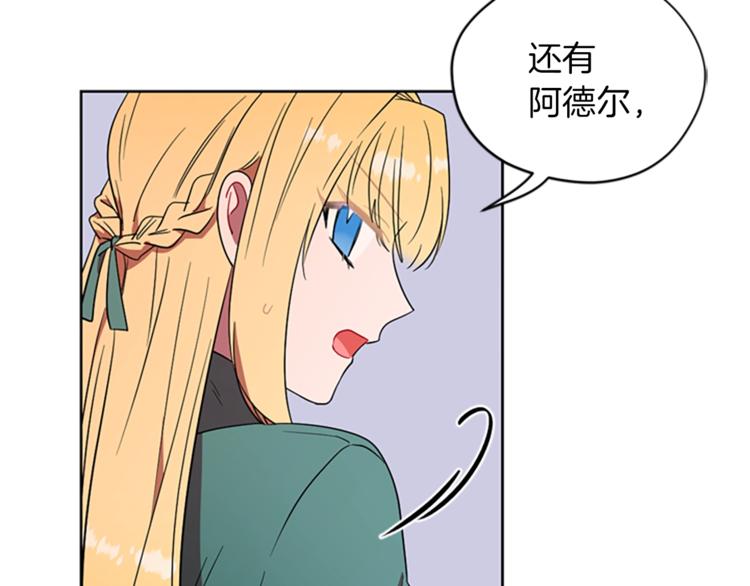 第59话 被取消资格9