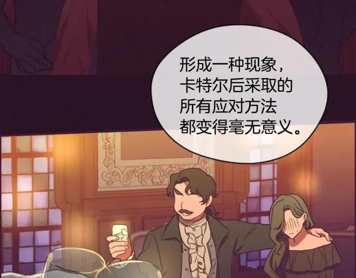 第82话 求婚140