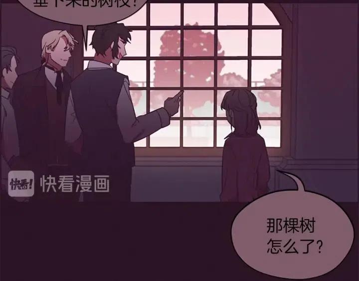 第42话 物理学府50