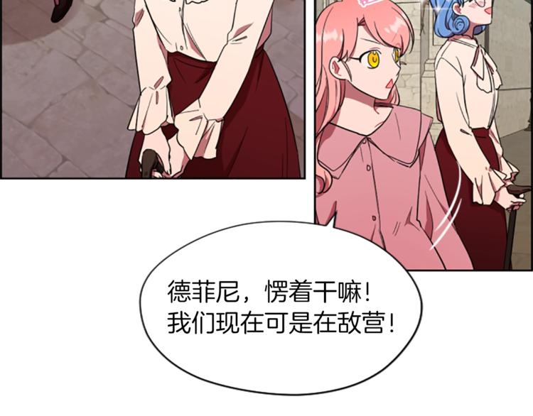 第51话 可疑50