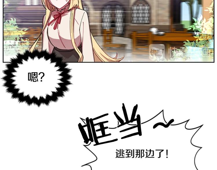 第3话 正值盛夏88