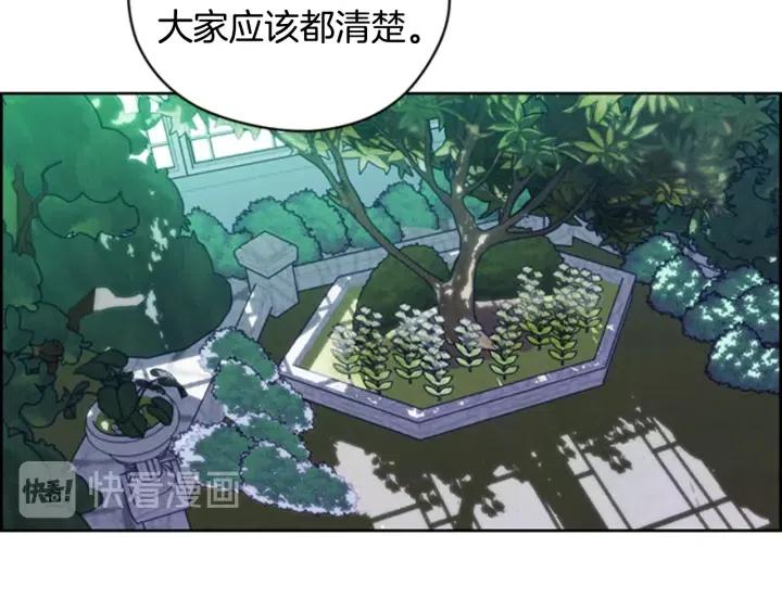 第66话 女人的权利57