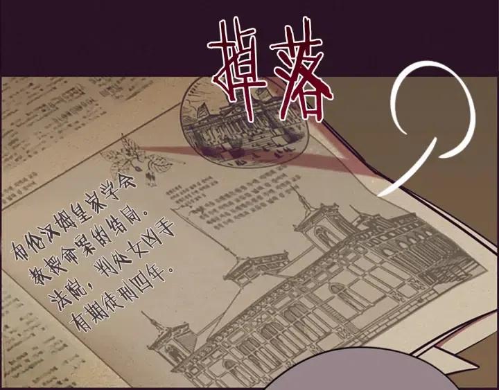 第96话 女王选拔赛49