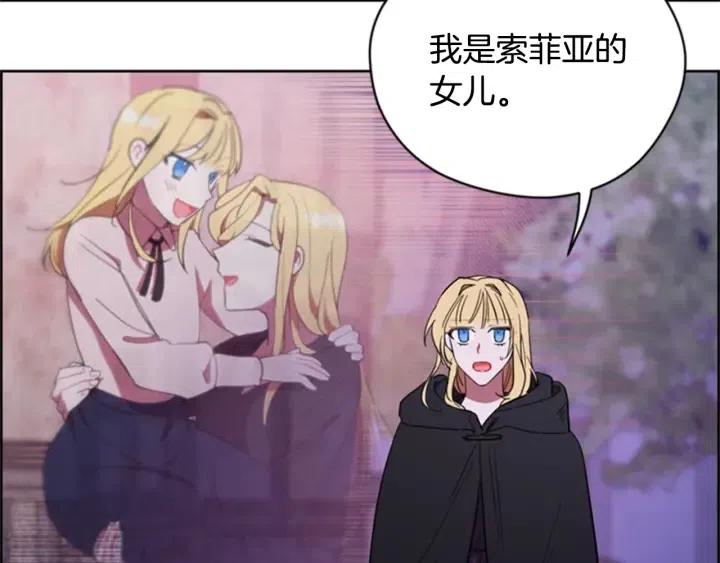第86话 证据87