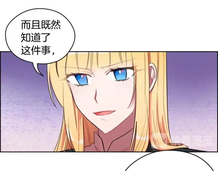 第16话 女王的垂怜33