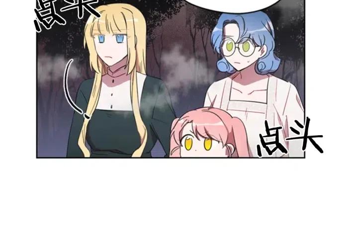 第13话 废宅惊魂65
