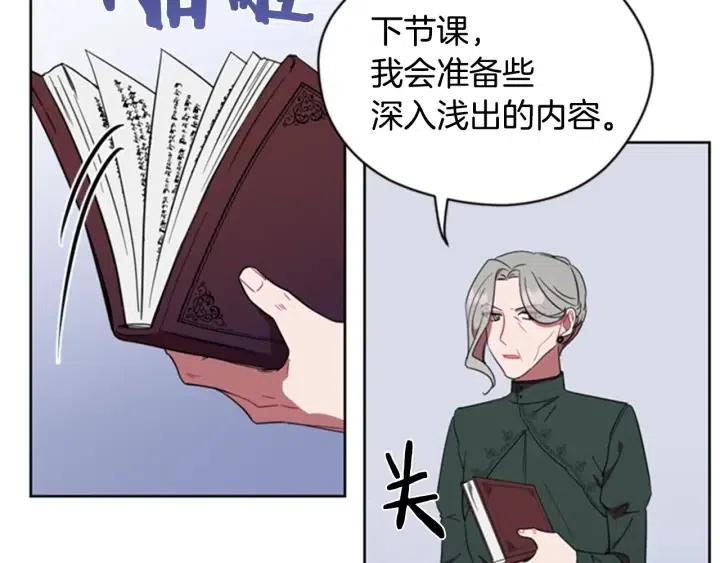 第30话 突然的测试52