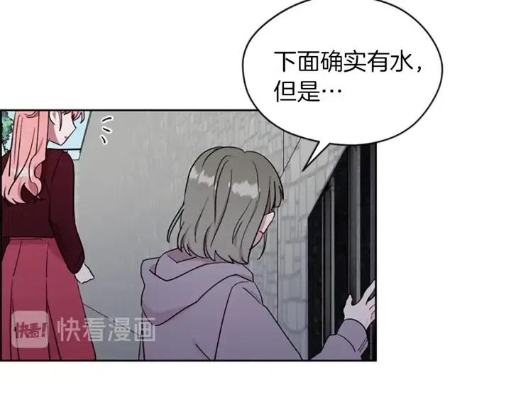 第42话 物理学府77