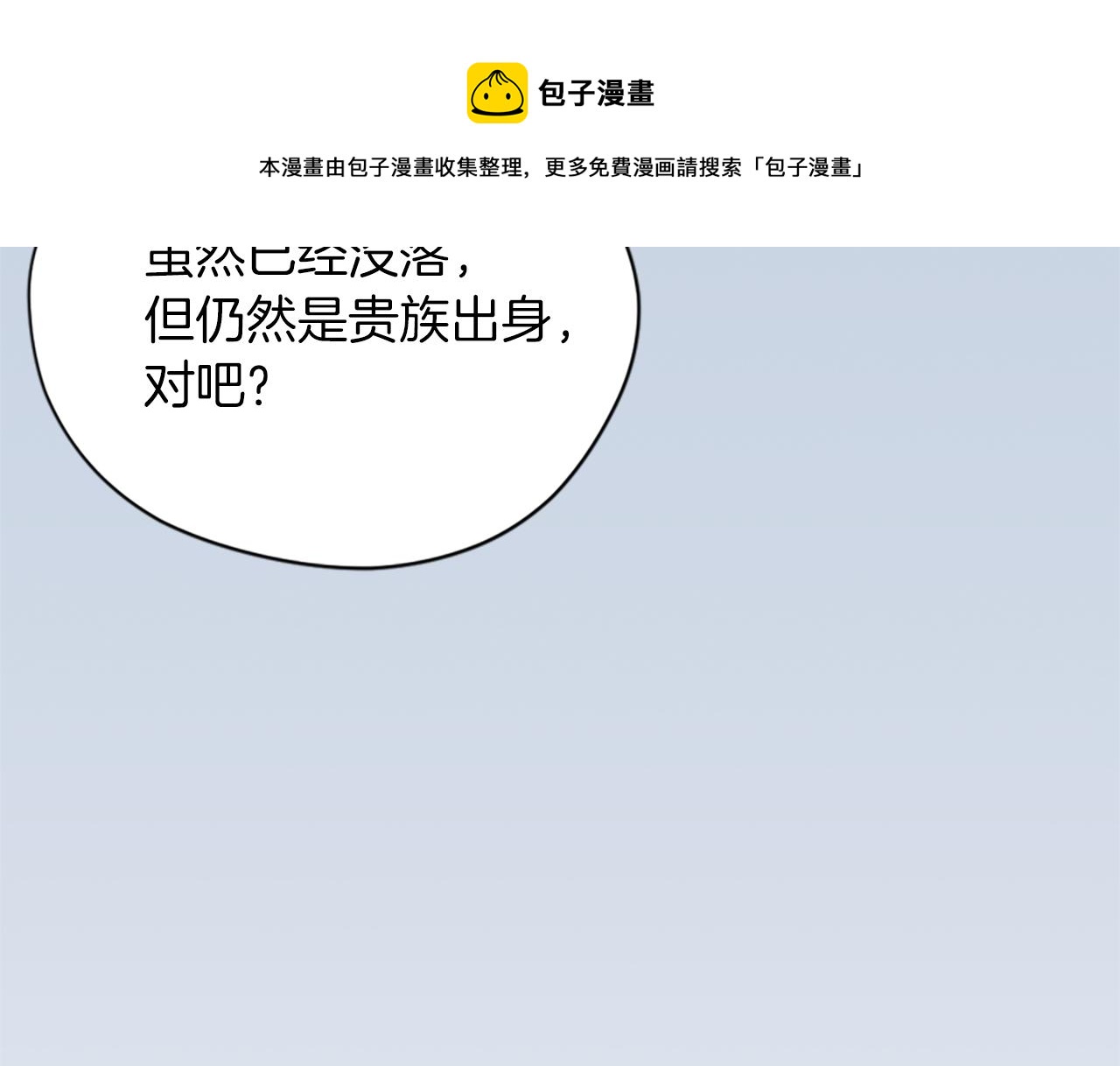 第103话 我不想死80