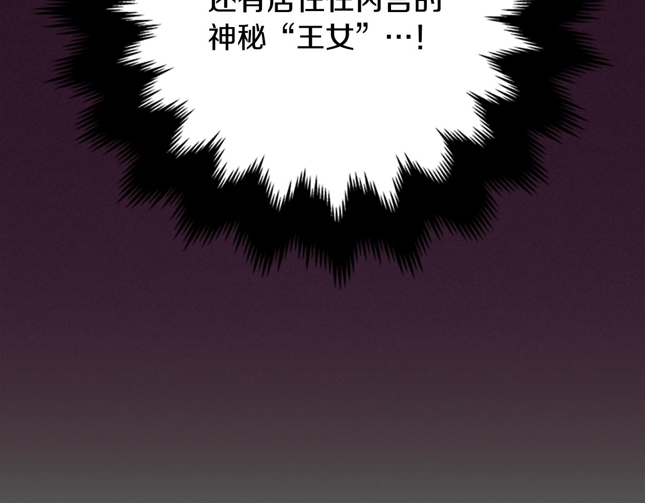 第121话收网时刻36