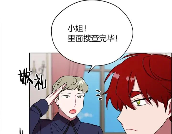 第98话 绳之以法82