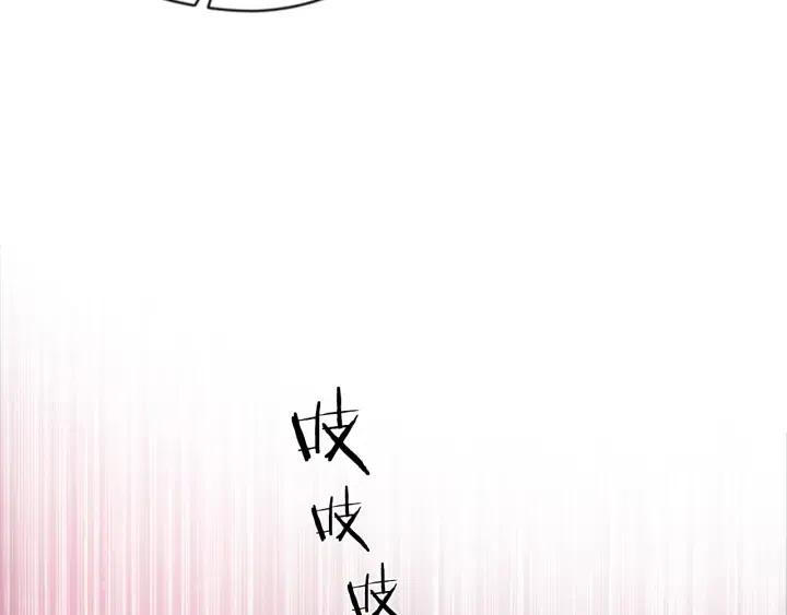第16话 女王的垂怜73