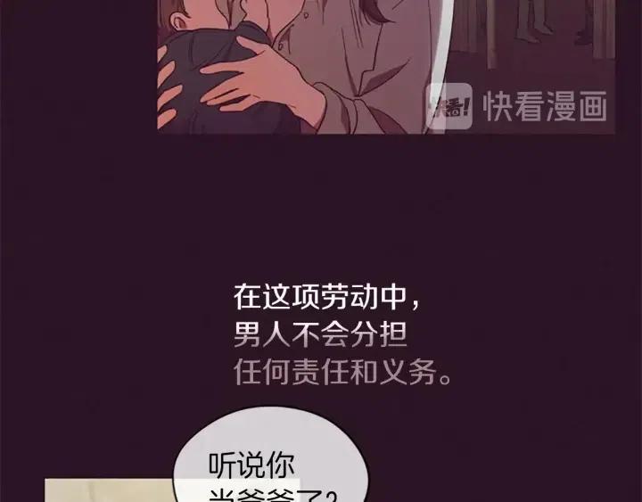 第50话 预判22
