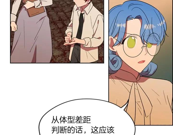 第50话 预判62
