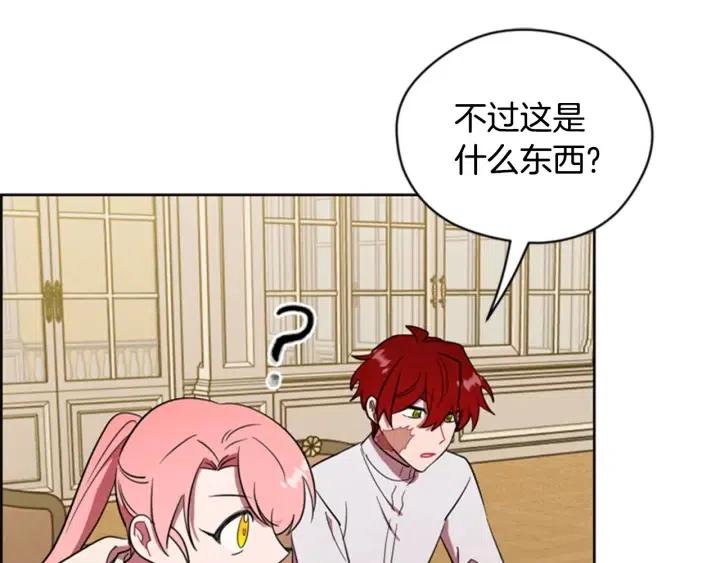 第74话 正义很难实现99
