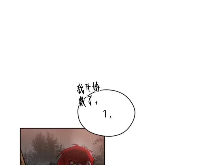 第13话 废宅惊魂66
