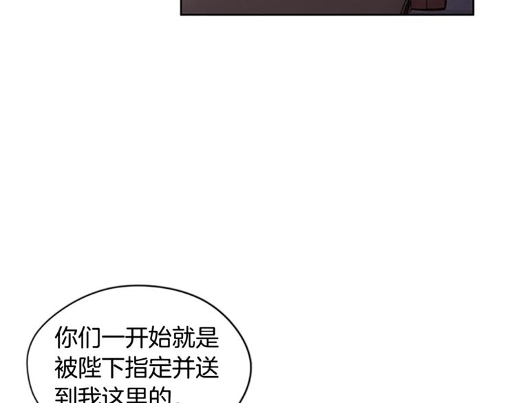 第2话 你坐错床了49